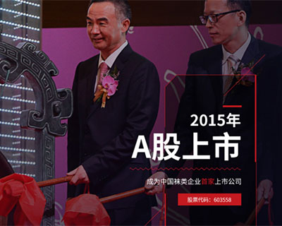 新華體育2019財(cái)報(bào)|健盛集團(tuán)年產(chǎn)8億元運(yùn)動(dòng)襪，外貿(mào)訂單過(guò)重成掣肘