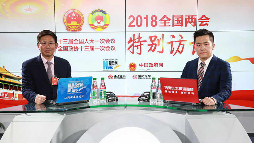 張華榮：&ldquo;走出去&rdquo;企業(yè)要解決文化、人才、金融難題