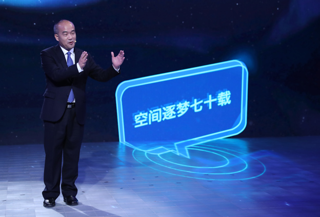 伴隨中華人民共和國的成長，空間物理學(xué)科走過了艱難的歷程