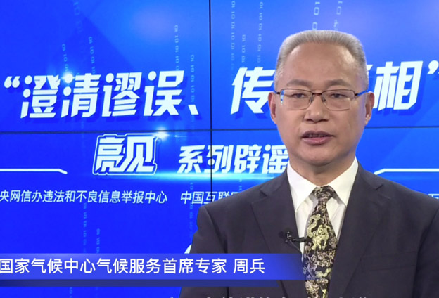 氣候是經(jīng)過計算出來，而非觀測出來的
