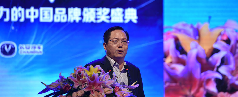 經(jīng)濟(jì)學(xué)家、中國人民銀行研究局研究員鄒平座致辭