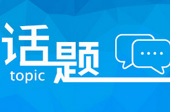 熱議：“引力波”刷爆朋友圈，對(duì)人類會(huì)有什么影響？