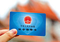 如何幸福養(yǎng)老沒有后顧之憂？