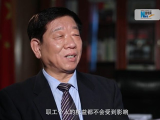 社保費(fèi)率降低，職工權(quán)益是否受影響？