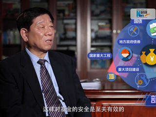 養(yǎng)老金盤(pán)子越來(lái)越大，養(yǎng)命錢(qián)如何保值增值？