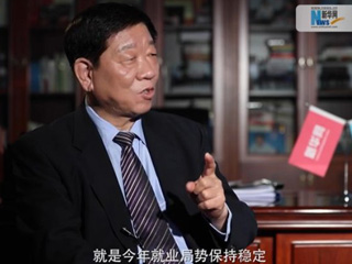 人社部工作連著千家萬(wàn)戶，你最牽掛的是什么？