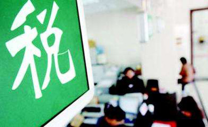 跟咱老百姓相關(guān)的減稅紅包有多少？