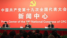 中紀(jì)委、中組部介紹黨的建設(shè)和全面從嚴(yán)治黨
