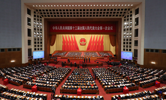 十三屆全國人大一次會(huì)議舉行第五次全體會(huì)議