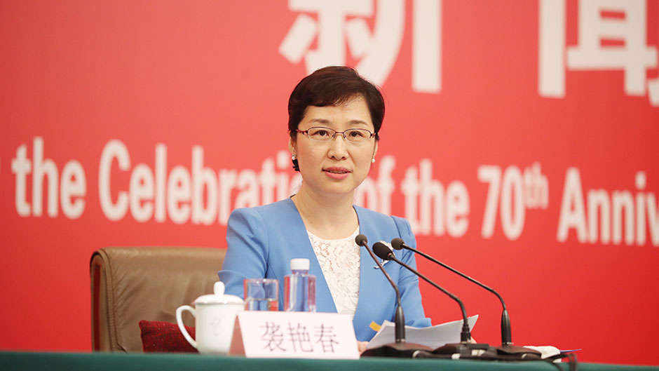國(guó)新辦新聞局副局長(zhǎng)、新聞發(fā)言人襲艷春