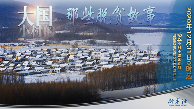 今年跨年不蹦迪！來點(diǎn)不一樣的，請(qǐng)進(jìn)