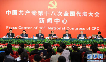 十八大集體采訪：實(shí)施創(chuàng)新驅(qū)動(dòng)戰(zhàn)略，加快轉(zhuǎn)型發(fā)展步伐