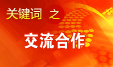田進：我國廣播、電影、電視領(lǐng)域?qū)⒏娱_放