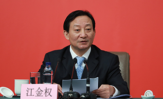 中央紀(jì)委駐國資委紀(jì)檢組組長、國資委黨委委員江金權(quán)