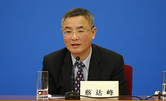 民進中央主席蔡達(dá)峰