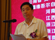 國際休閑經(jīng)濟(jì)促進(jìn)會主席、國家旅游局原巡視員李克夫