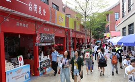 “陸配”嘉年華：愛(ài)，跨越一灣淺淺海峽