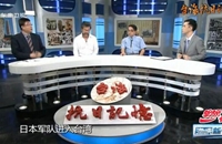 臺灣各地自發(fā)武裝抗日有何特點？