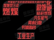 城市的那些?。簳粑耐? /></a></i>		
<h4><a  target=