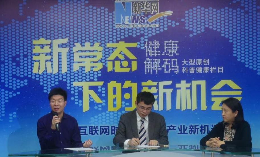 馮斌：醫(yī)院品牌“誠信為王、質(zhì)量為王”