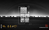 啊，可可西里！