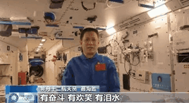 他們也看奧運(yùn)嗎？?“太空出差三人組”回應(yīng)來了