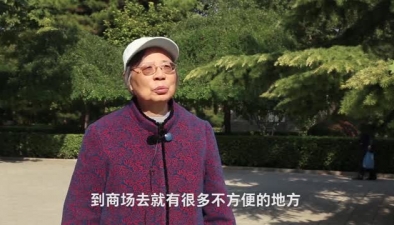 智能手機(jī)時代，老人們有話要說