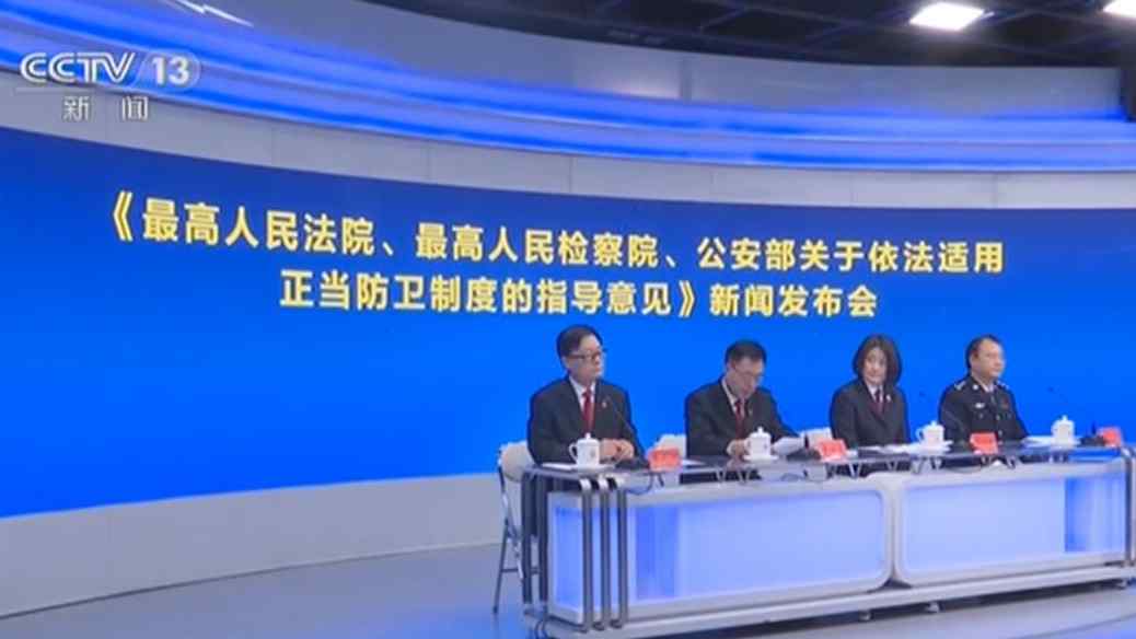 防衛(wèi)“正當(dāng)不正當(dāng)” 憑什么說了算？