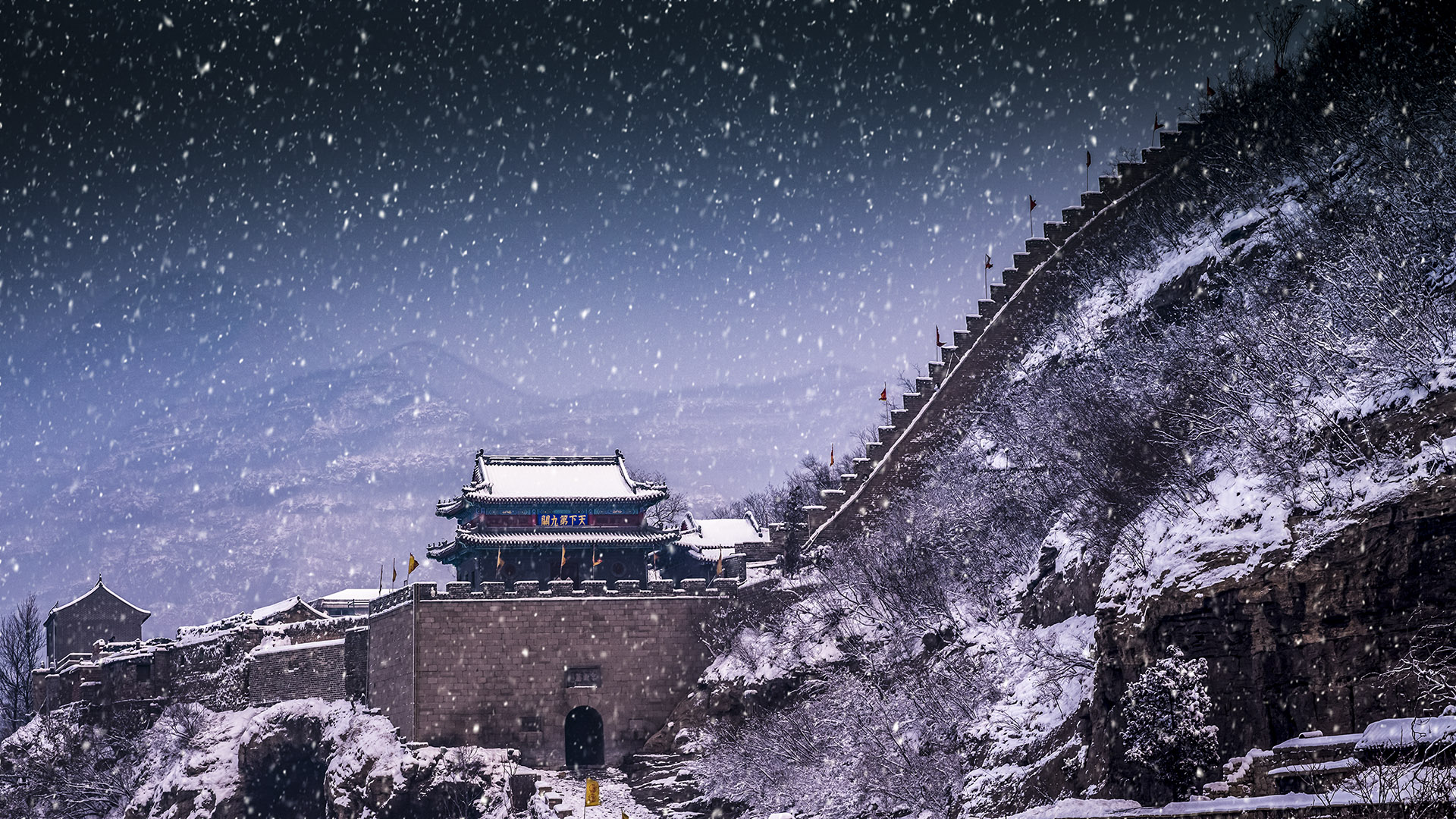 追夢(mèng)足跡 | 娘子關(guān)：遠(yuǎn)山無痕，雪語千年
