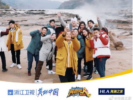 《奔跑吧》偶遇黃河，這是最冷冬天的最暖相遇