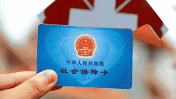 騙保將重罰！首部醫(yī)保監(jiān)管條例發(fā)布