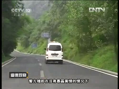 《道德觀察》親自買(mǎi)賣（上）