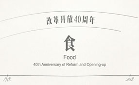 你的童年，有大白兔奶糖嗎？