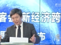 趙勇：摩托羅拉是自殺，iPhone是新常態(tài)手機(jī)