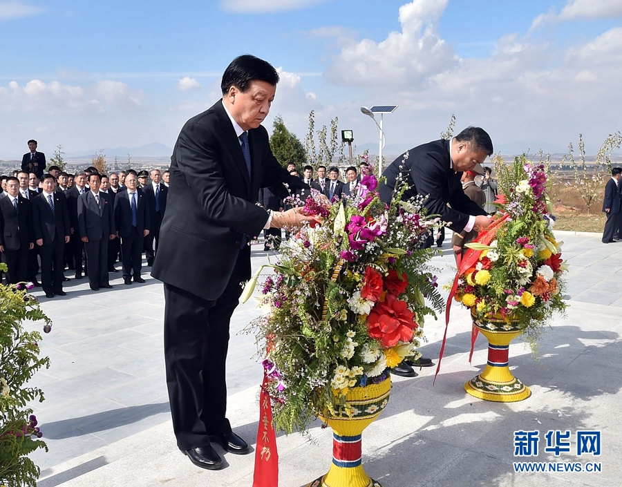10月11日，中共中央政治局常委、中央書記處書記劉云山專程趕赴安州祭掃中國人民志愿軍烈士陵園，向中國人民志愿軍烈士敬獻花籃并默哀。 新華社記者 李濤 攝