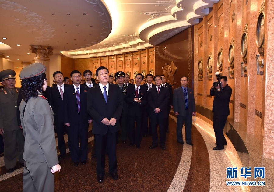 10月10日，正在朝鮮訪問的中共中央政治局常委、中央書記處書記劉云山在平壤參觀朝鮮祖國解放戰(zhàn)爭勝利紀念館。 新華社記者 李濤 攝