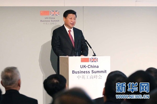 10月21日，國家主席習(xí)近平和英國首相卡梅倫共同出席在倫敦金融城舉行的中英工商峰會并致辭。 新華社記者 姚大偉 攝 