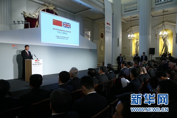 10月21日，國家主席習(xí)近平和英國首相卡梅倫共同出席在倫敦金融城舉行的中英工商峰會并致辭。 新華社記者 龐興雷 攝