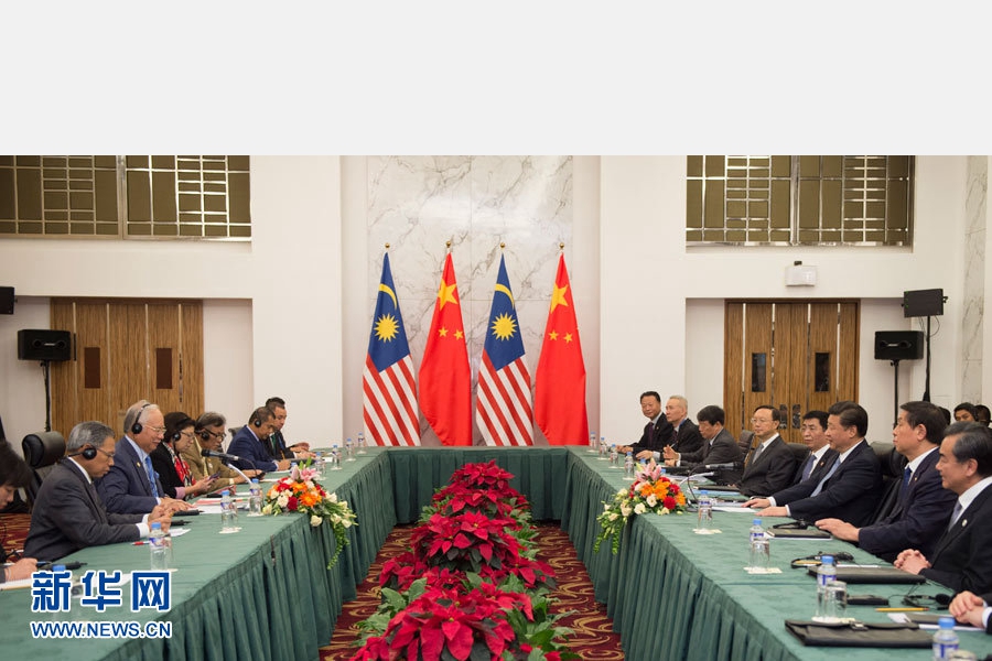 11月17日，國家主席習(xí)近平在菲律賓馬尼拉會(huì)見馬來西亞總理納吉布。 新華社記者 謝環(huán)馳 攝