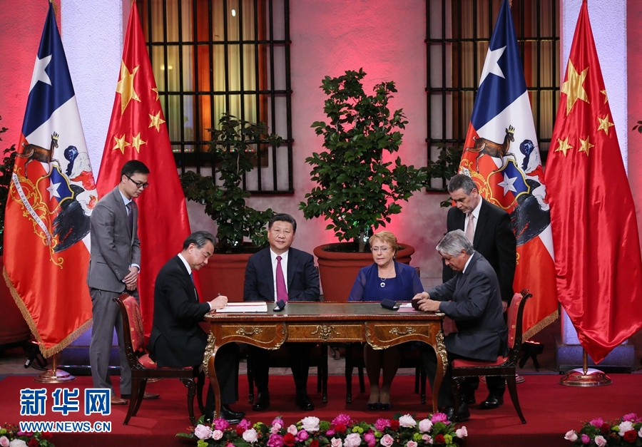 11月22日，國(guó)家主席習(xí)近平在圣地亞哥同智利總統(tǒng)巴切萊特舉行會(huì)談。這是會(huì)談后，兩國(guó)元首見(jiàn)證經(jīng)貿(mào)、農(nóng)業(yè)、質(zhì)檢、文化、教育、電子商務(wù)、信息通信、金融等領(lǐng)域多項(xiàng)雙邊合作文件的簽署。新華社記者 蘭紅光 攝