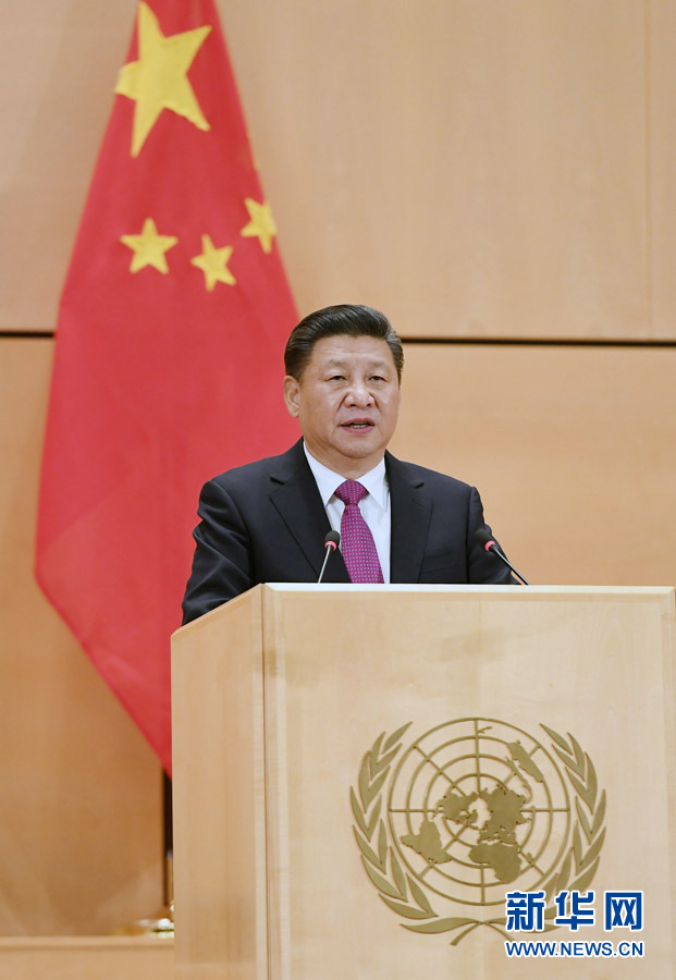 1月18日，國家主席習近平在瑞士日內瓦萬國宮出席“共商共筑人類命運共同體”高級別會議，并發(fā)表題為《共同構建人類命運共同體》的主旨演講。新華社記者 饒愛民 攝