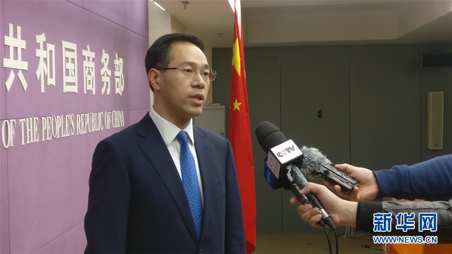 （圖文互動）商務(wù)部回應(yīng)美或再對中國商品征稅：不惜付出任何代價(jià)，必定采取新的綜合應(yīng)對措施