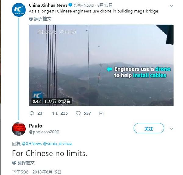 中國工程師使用無人機修建懸索橋 境外輿論驚嘆：中國工程太贊了！