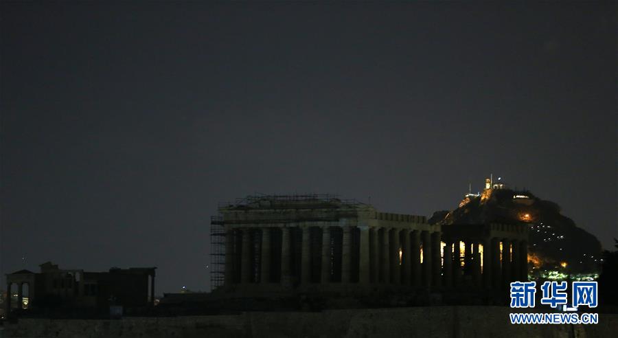 （國際）（12）世界各地參與&ldquo;地球一小時(shí)&rdquo;活動(dòng)