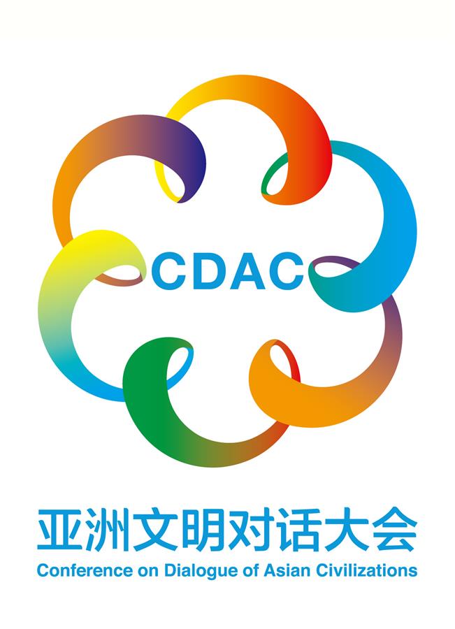 （時(shí)政·圖文互動）亞洲文明對話大會標(biāo)志(Logo)發(fā)布