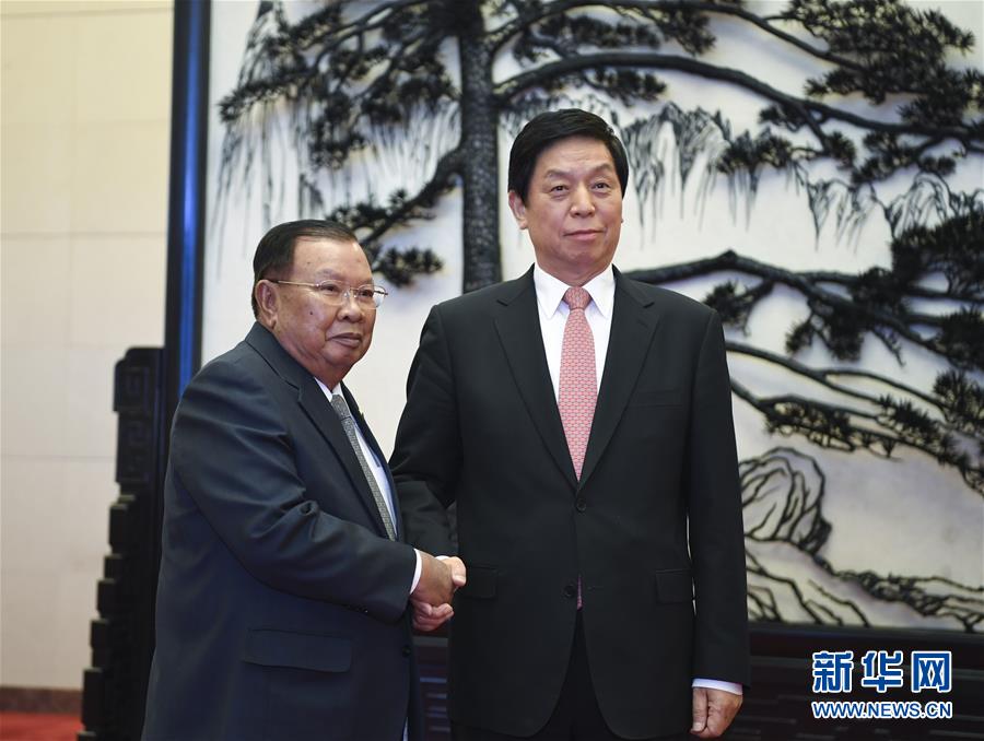 （時政）栗戰(zhàn)書會見老撾人民革命黨中央總書記、國家主席本揚