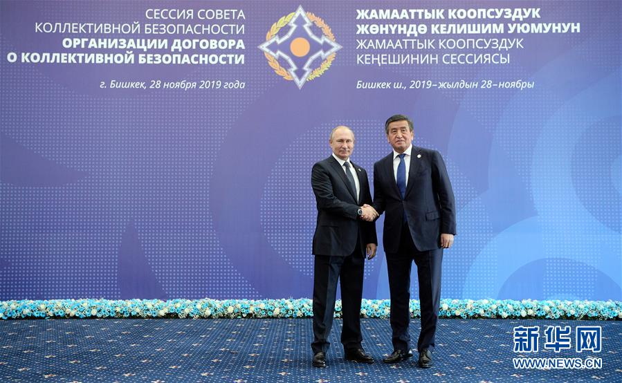 （國際）（1）集安組織峰會(huì)在比什凱克舉行