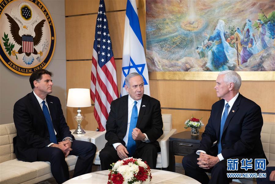 （國際）美副總統(tǒng)：美方將于下周公布巴以問題&ldquo;世紀協(xié)議&rdquo;