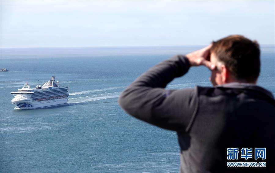 （國(guó)際）（2）&ldquo;至尊公主&rdquo;號(hào)郵輪抵達(dá)舊金山灣區(qū)開始乘客轉(zhuǎn)運(yùn)