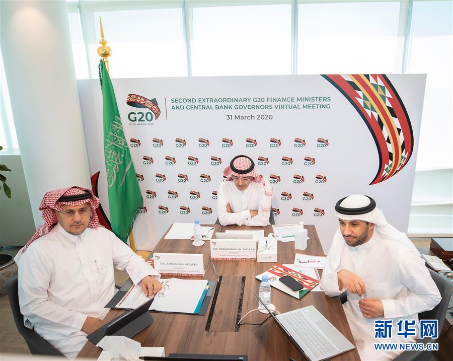 (國際)(1)G20財長會同意實施應(yīng)對新冠肺炎疫情路線圖
